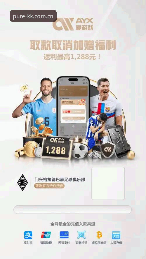 KK体育中国区官网界面深度评测：纯净版上线后，同类直播平台怎么选才不踩坑